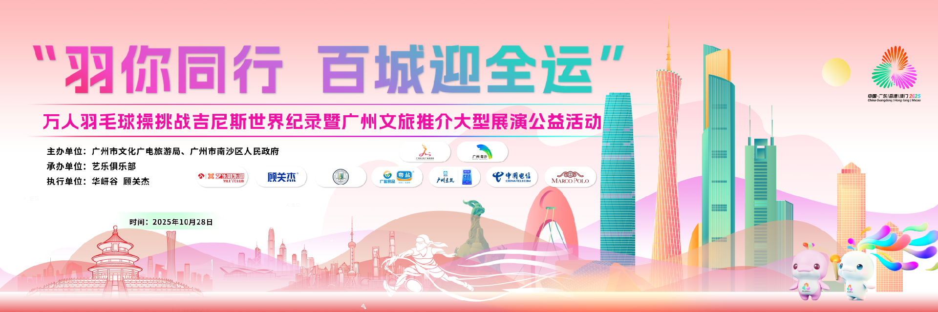 微信圖片_20251024105722_40_29.png